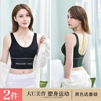 Черный, дающий зеленый