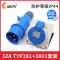 Ổ cắm công nghiệp WEIPU Weipu 16A32A3 lõi sáng và tối đế gắn TYP231 đầu nối hàng không chống nước TYP281 máy biến áp 400kva Điều khiển điện