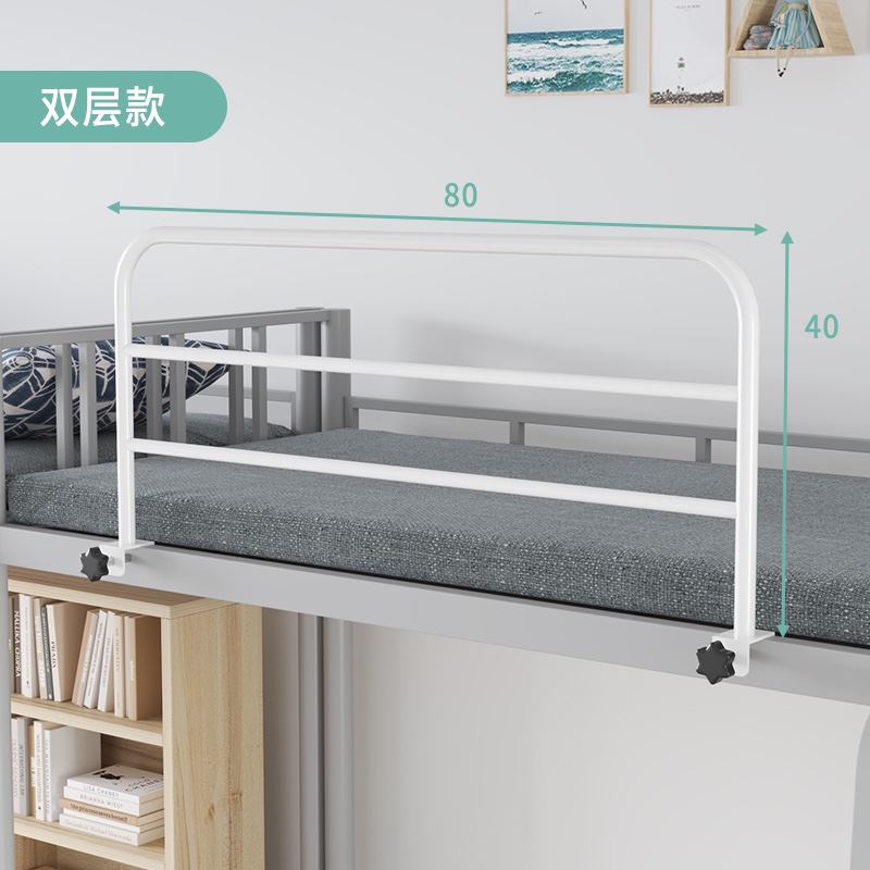 [USD 21.61] Student Dormitory Protective Fence PerforationFree Bed
