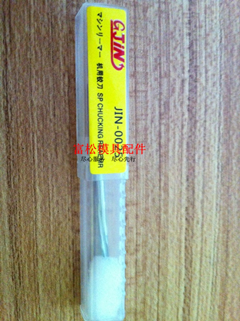 

Развёртка ручная NC GJIN 6.0mm