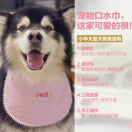 Слюнявчик, милый хлопковый мягкий водонепроницаемый нагрудник, DIY