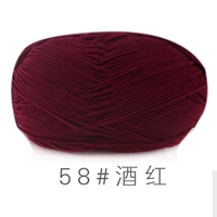 58 вино красным