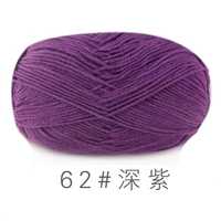 62 Глубокий фиолетовый