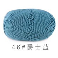 46 Джазовый синий