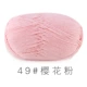 49 Порошок сакура