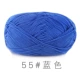 55 синий