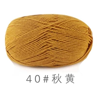 40 Осенний желтый