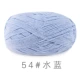 54 Водный синий