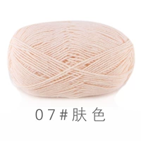 07 Цвет кожи