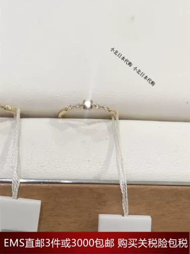 Бесплатная доставка из Японии Star Jewelry кольцо из 18-каратного золота с бриллиантом и звездой, простое кольцо с хвостом