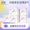 Товары от 舒莱旗舰店