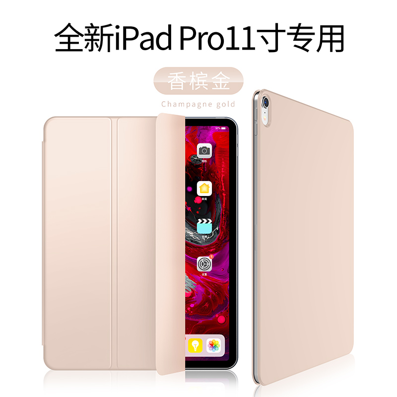 ipad pro11 case 2018 new ipad apple 12.9 