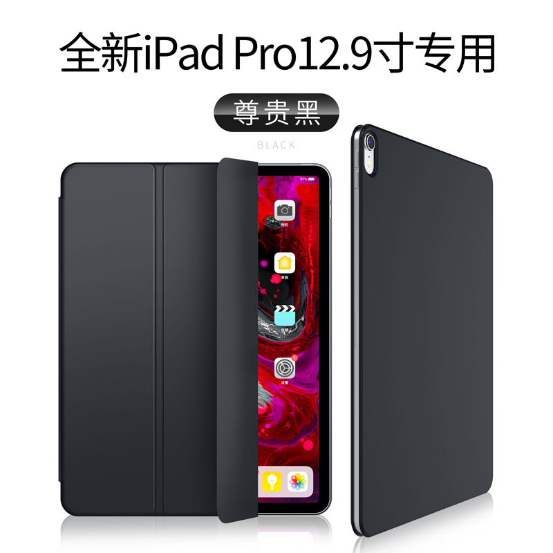 ipad pro11 case 2018 new ipad apple 12.9 