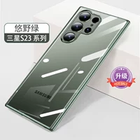 [Youye green] Высоко -интенсивная анти -кротовая