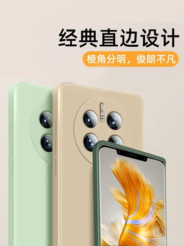 Совместимый чехол для телефона, силиконовый защитный чехол, высококлассная защитная сумка подходит для мужчин и женщин, x90, защита при падении, простой и элегантный дизайн, популярно в интернете, изысканный стиль, ограниченное издание