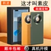 Товары от 韩诺旗舰店
