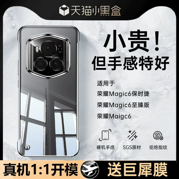 Товары от 韩诺旗舰店