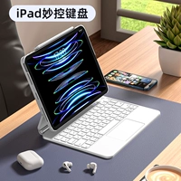 Apple, клавиатура pro, планшетный ноутбук, защитный чехол, коллекция 2022, pro11, 11 дюймов, 9 дюймов, bluetooth, 9 дюймов, коллекция 2021