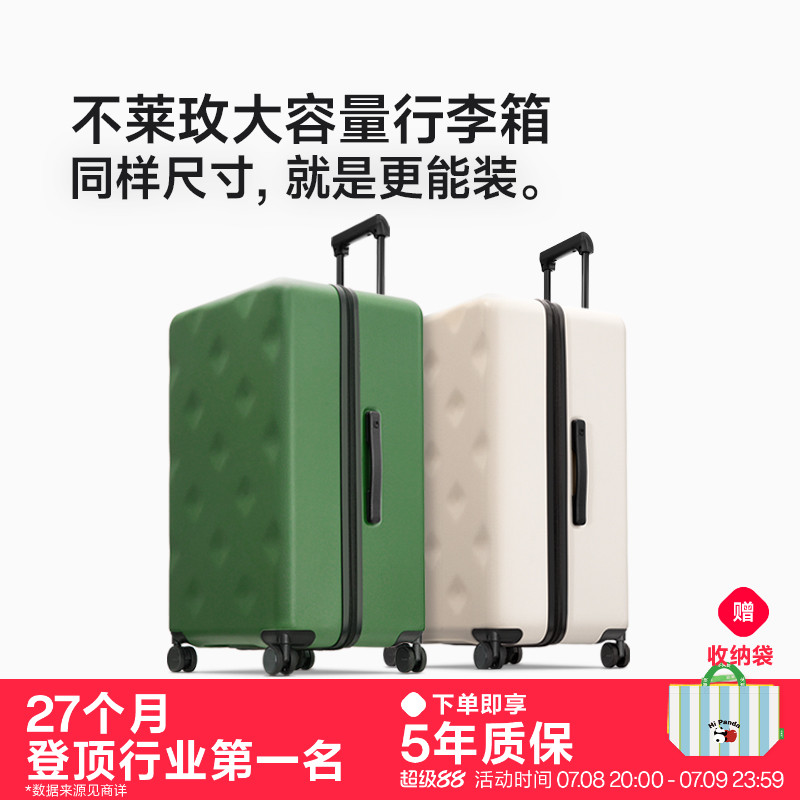同样尺寸，就是更能装