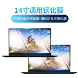 Lenovo, экран, защитный антирадиационный ноутбук, thinkpad, x390, E14, S2, E580, x395, P1, T490, P72, T590