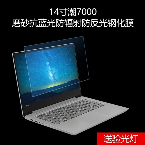 Lenovo, ноутбук, антирадиационный защитный экран, коллекция 2021, процессор AMD ryzen, pro13, 13S, 15.6 дюймов, 15 штук, 2019