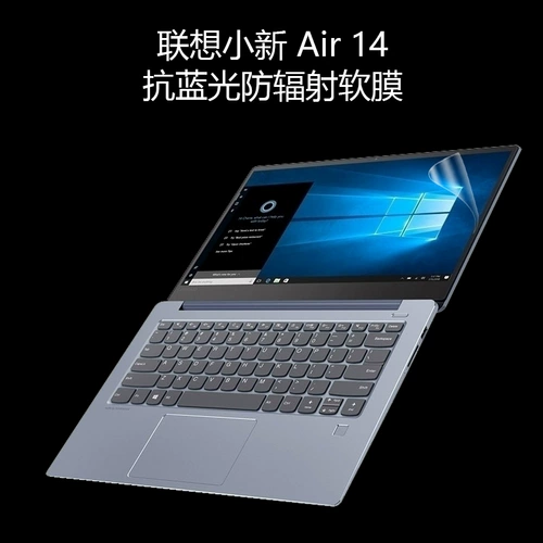 Lenovo, ноутбук, антирадиационный защитный экран, коллекция 2021, процессор AMD ryzen, pro13, 13S, 15.6 дюймов, 15 штук, 2019