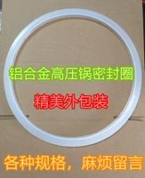 Универсальные металлические силикагелевые резиновые кольца, алюминиевый сплав, 18-28см