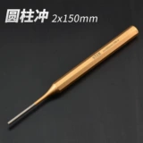 Профессиональные центры Supreme Craftsman Drilling Trip