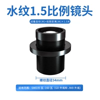 Образец воды 1,5 объектива