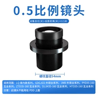 0,5 объектива