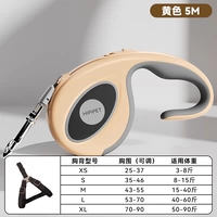 【Усовершенствованная модель】 Желтый 5M ♥ Срок службы смены Pull-Croken Pack ♥