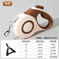 【Усиленная модель】 Brown 3M ♥ Lifetime Pull-Croken Pack Изменение ♥