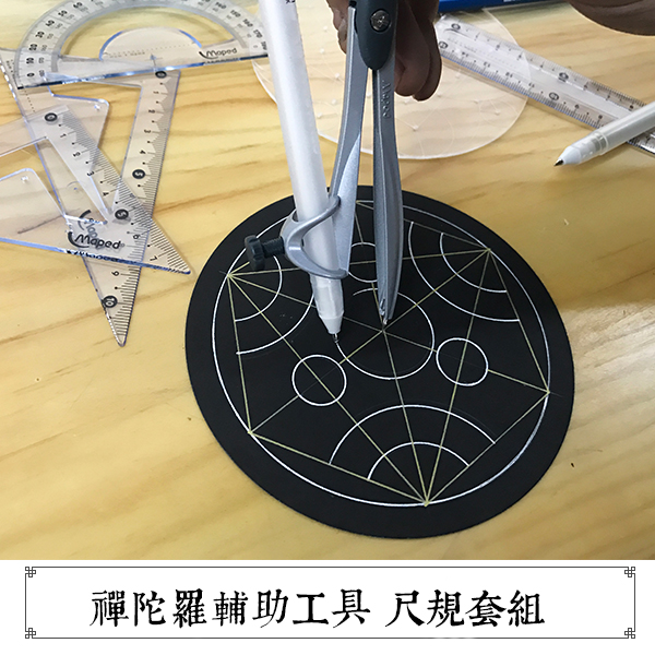 Zentangle 描画補助ツール Zendala 位置定規コンパス三角定規分度器セット/Zen Qi Fu Xuan