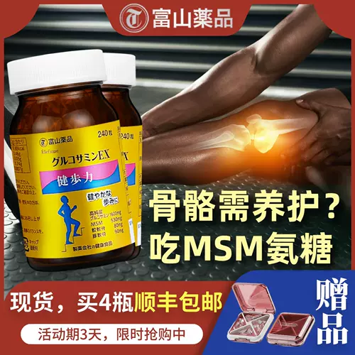 2 бутылки Японии импортировали МСМ аммиак сахар