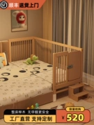 Giường ghép trẻ em bằng gỗ sồi, giường mở rộng, cũi trẻ em, cũi gỗ bé trai có lan can, người lớn nằm được