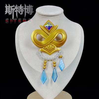 taobao agent Idol Fantasy Festival Switch Ship Travel Tourist Ship Averse Xianxia Fang COS Clothing Accessories props