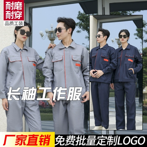 Осенний комбинезон, износостойкий комплект, делается под заказ