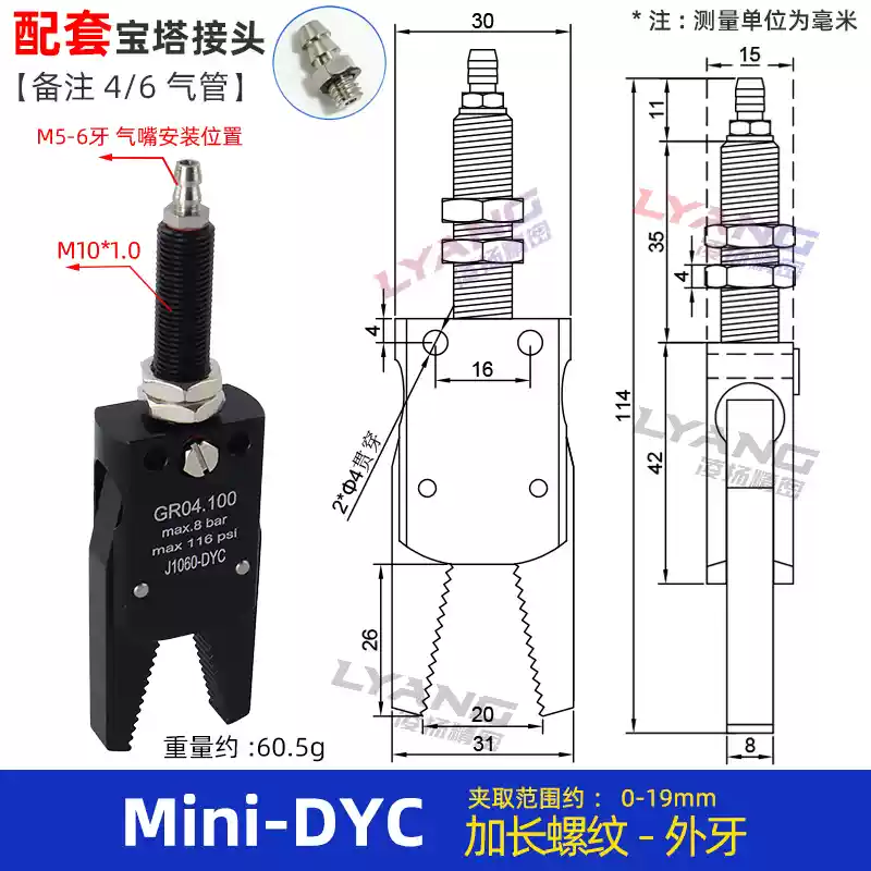 Robot kẹp Mini máy ép phun kẹp phụ kiện GR04 kẹp mini ổ cắm nước kẹp phát hiện từ tính J10601080