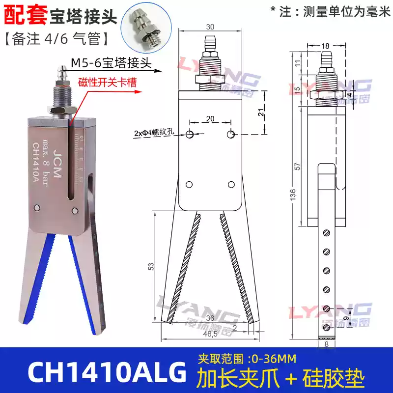 Robot kẹp Mini máy ép phun kẹp phụ kiện GR04 kẹp mini ổ cắm nước kẹp phát hiện từ tính J10601080