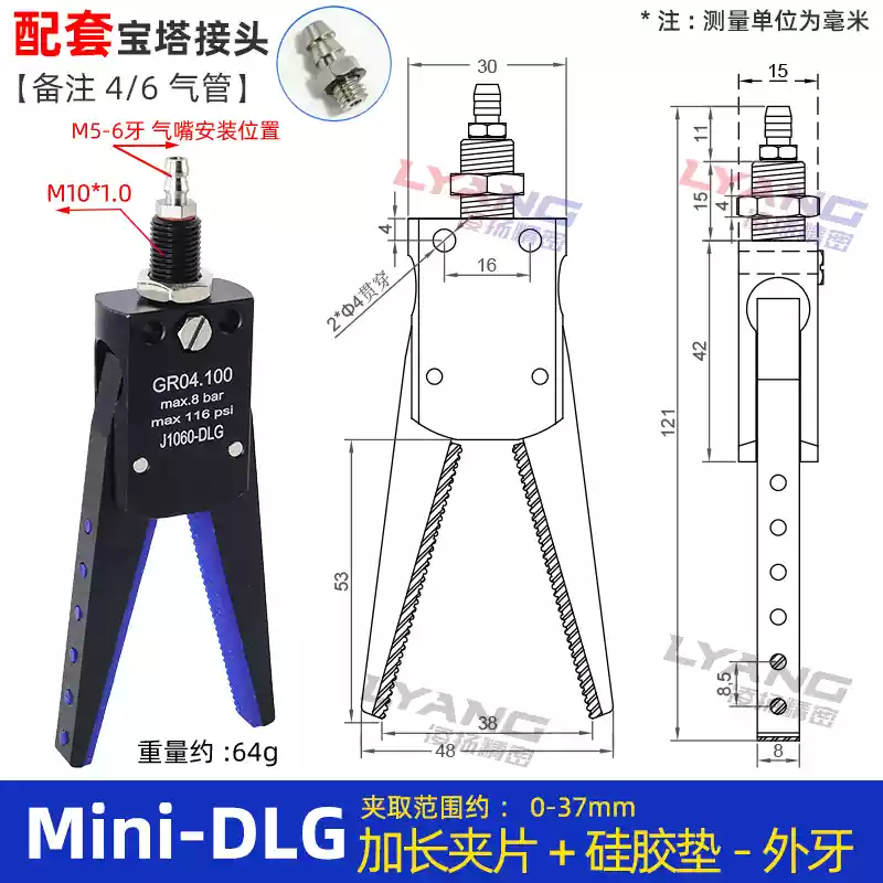 Robot kẹp Mini máy ép phun kẹp phụ kiện GR04 kẹp mini ổ cắm nước kẹp phát hiện từ tính J10601080