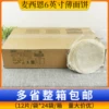 Товары от 壹豪食品企业店