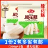 Товары от 壹豪食品企业店