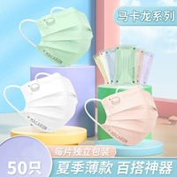 Летний высококачественный парфюм подходит для мужчин и женщин, тонкая модная дышащая медицинская маска для взрослых, Гонконг