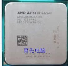 a6 6400k 散 180.00 amd a6 6400k 双核apu fm2 3.