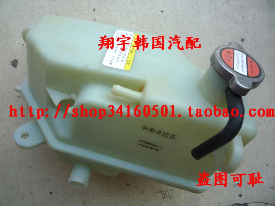 

Запчасти для системы охлаждения Huatai 1.8T2.0c9
