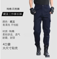 Износостойкие штаны, защита от ожогов