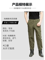 Износостойкие штаны, защита от ожогов