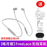 [SF Express] Huawei's Bluetooth -гарнитура Freelace Wireless Hearsing Seam Heal
