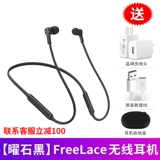 [SF Express] Huawei's Bluetooth -гарнитура Freelace Wireless Hearsing Seam Heal