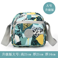 Большой, модернизированная версия